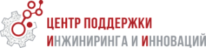 ЦПИИ